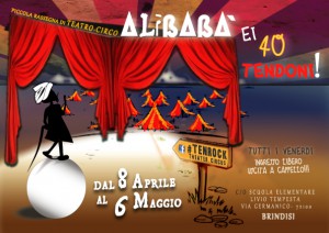 alibaba-FR-rassegna-2016-