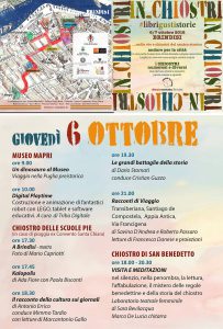inchiostri-6-ottobre