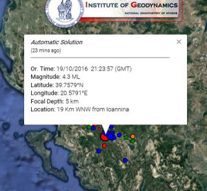 terremoto-191016