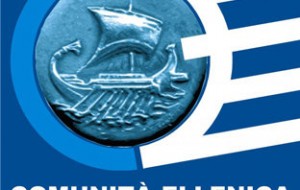 La Comunità Ellenica celebra il 193° anniversario della Rivoluzione Panellenica