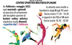 Il Paradiso dello Sport: verso il primo centro sportivo multidisciplinare